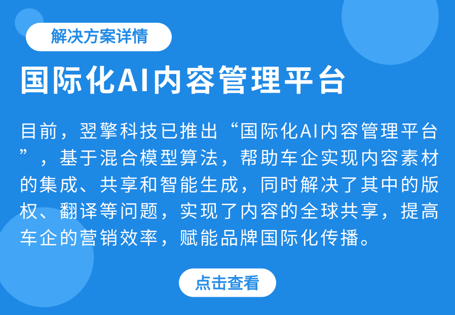 AI大模型解决方案@凡科快图.png